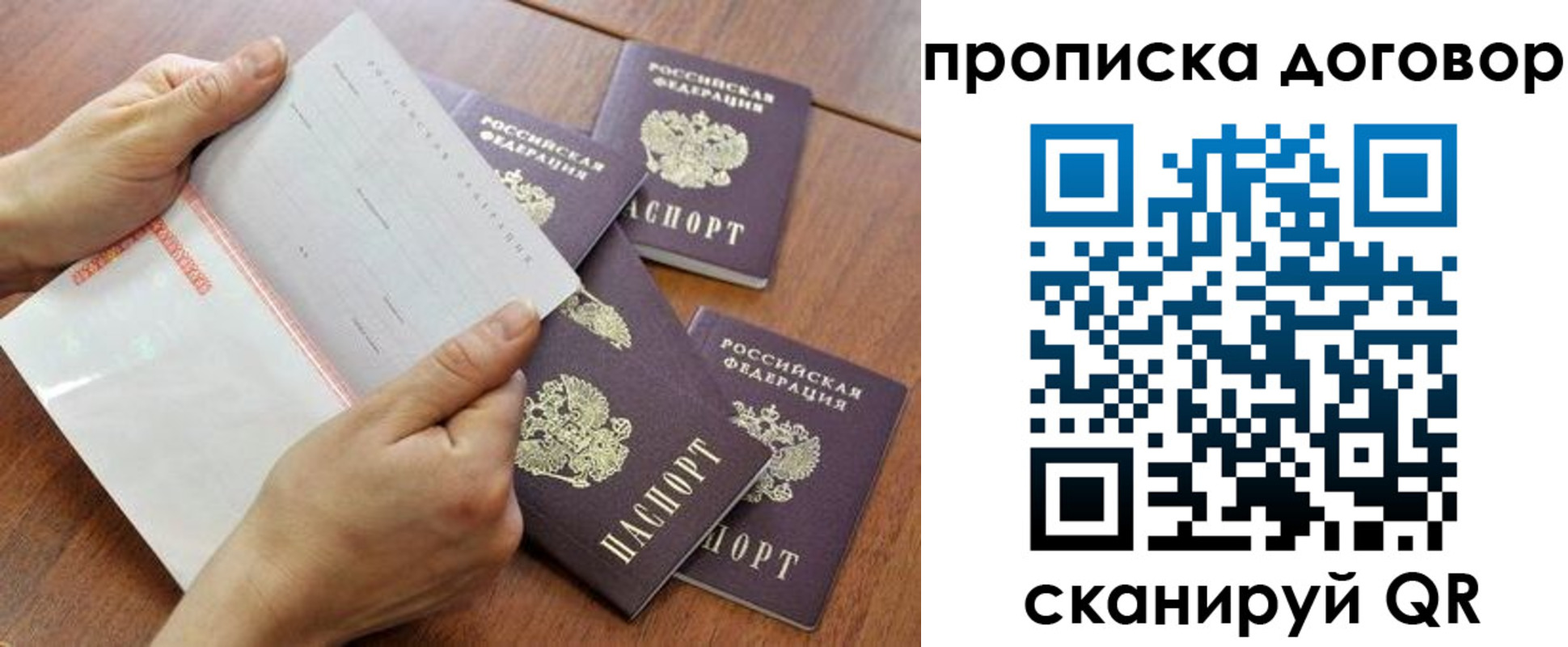 регистрация для школы в Соль-Илецке