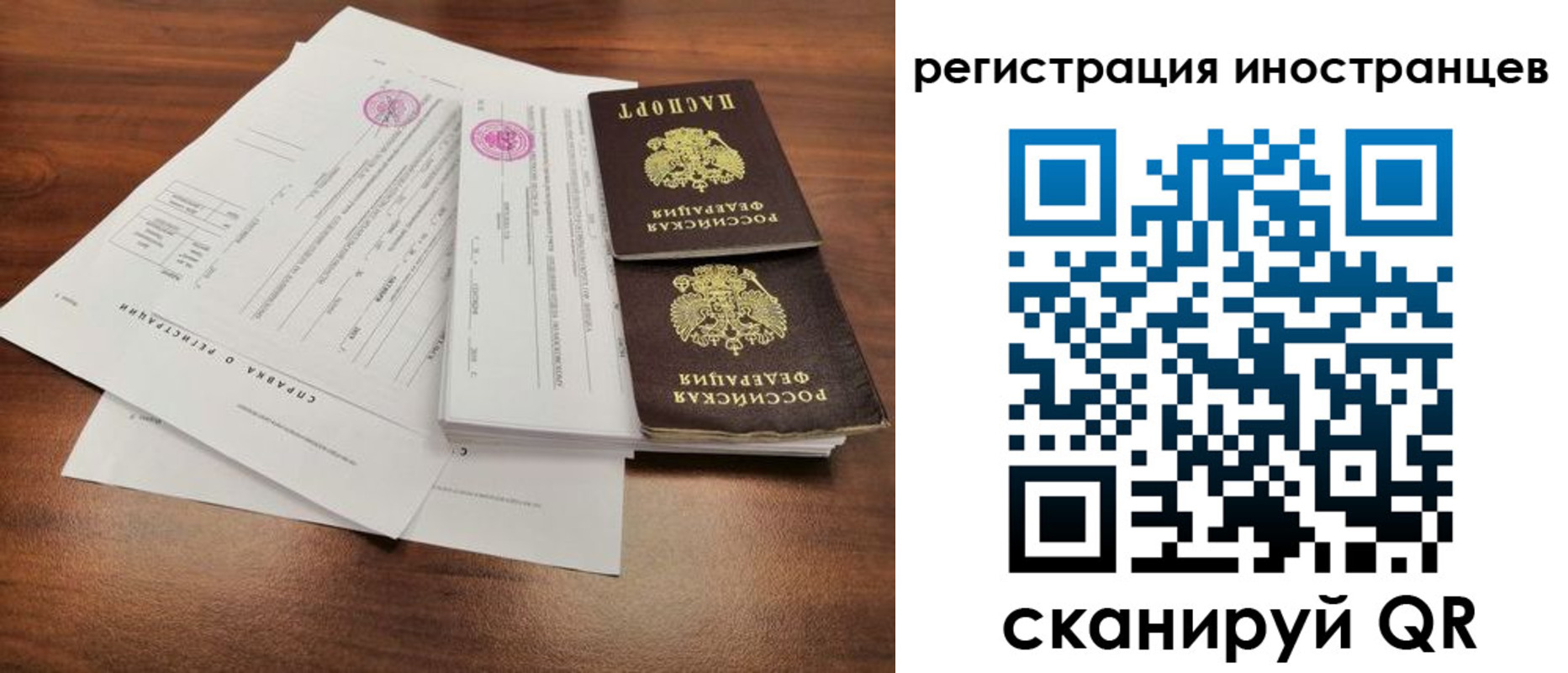 регистрация для дет. сада в Соль-Илецке